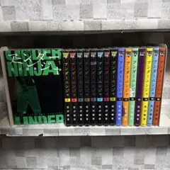 2026年最新】アンダーニンジャ 全巻の人気アイテム - メルカリ