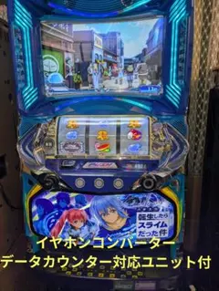 2026年最新】転生したらスライムだった件 イヤホンの人気アイテム