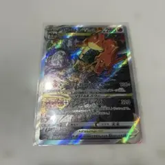 2026年最新】リザードンvstar エラーの人気アイテム - メルカリ