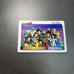 ドラゴンボール PPカード No258 勇気百倍 - メルカリ