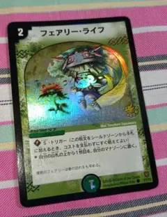 2026年最新】フェアリーライフ P7/Y2の人気アイテム - メルカリ