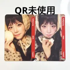 2026年最新】triples ナギョンの人気アイテム - メルカリ