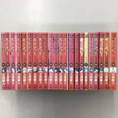 2026年最新】天上天下 全巻の人気アイテム - メルカリ