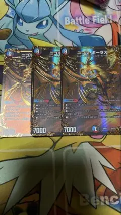 2026年最新】ニコルボーラス 初期の人気アイテム - メルカリ