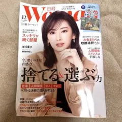 2026年最新】北川景子カレンダーの人気アイテム - メルカリ