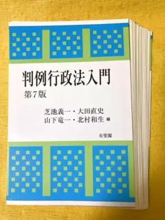 2026年最新】裁断済書籍の人気アイテム - メルカリ