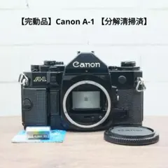 2026年最新】canon a-1の人気アイテム - メルカリ