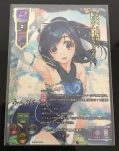 2026年最新】lycee sspの人気アイテム - メルカリ