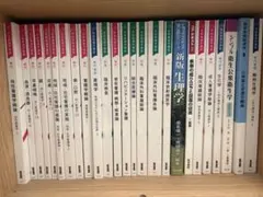 2026年最新】医学書院まとめ売りの人気アイテム - メルカリ