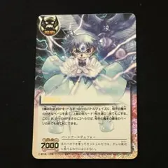 2026年最新】ゼオン 妬みの炎の人気アイテム - メルカリ