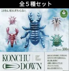 2026年最新】昆虫 おもちゃ セミの人気アイテム - メルカリ