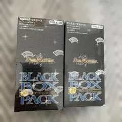 2026年最新】謎のブラックボックスパックの人気アイテム - メルカリ