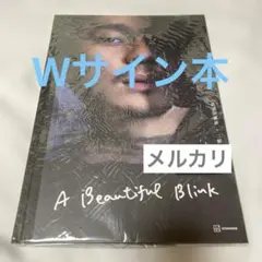 2026年最新】二階堂ふみ サインの人気アイテム - メルカリ