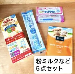 2026年最新】すこやか M1の人気アイテム - メルカリ