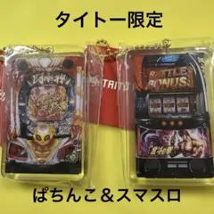 2026年最新】スマスロ北斗の人気アイテム - メルカリ