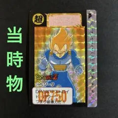 2026年最新】ベジータカードダスの人気アイテム - メルカリ