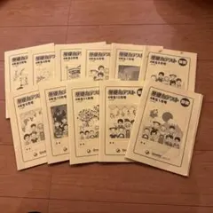 2026年最新】グノーブル 基礎力テスト 3年の人気アイテム - メルカリ