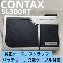 2026年最新】contax sl300rtの人気アイテム - メルカリ
