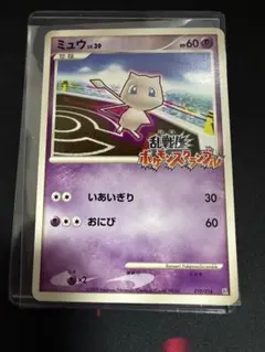 2026年最新】ポケモンスクランブル ミュウの人気アイテム - メルカリ