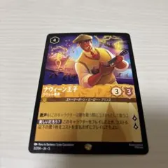 2026年最新】ナヴィーン王子の人気アイテム - メルカリ