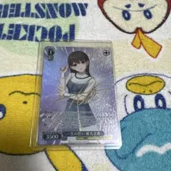 2026年最新】椎名立希 spの人気アイテム - メルカリ