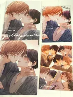 2026年最新】ピットスポルムリーフレットの人気アイテム - メルカリ