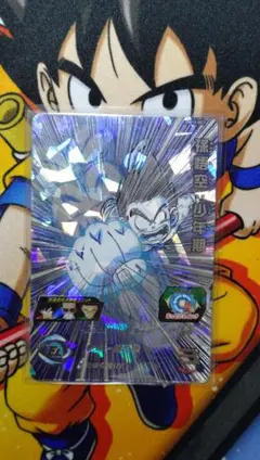 2026年最新】孫悟空sec3の人気アイテム - メルカリ