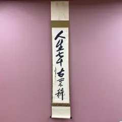 2026年最新】立花大亀の人気アイテム - メルカリ