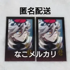 2026年最新】童磨 くじの人気アイテム - メルカリ