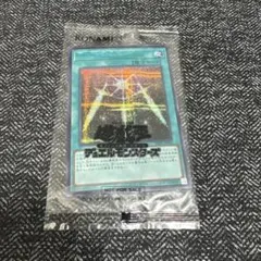 2026年最新】光の護封剣 ブルシクの人気アイテム - メルカリ