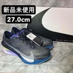 2026年最新】nike ヴェイパーフライ4 27cmの人気アイテム - メルカリ