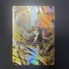 2026年最新】フュージョンワールド デッキの人気アイテム - メルカリ