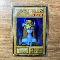 2026年最新】遊戯王 初期 ホーリーエルフの人気アイテム - メルカリ