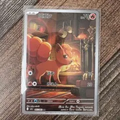 2026年最新】メガブレイブの人気アイテム - メルカリ