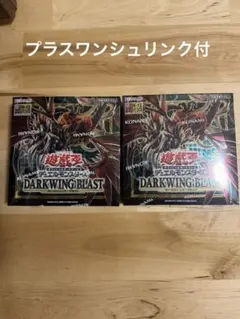 2026年最新】ダークウィングブラストプラスワンの人気アイテム - メルカリ