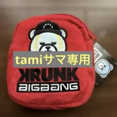 2026年最新】bigbang グッズ taeyangの人気アイテム - メルカリ