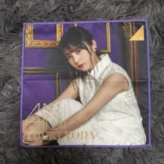 2026年最新】与田祐希 タオルの人気アイテム - メルカリ