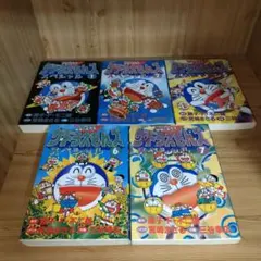 2026年最新】ドラえもんズ 全巻の人気アイテム - メルカリ