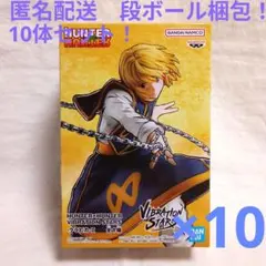 2026年最新】VIBRATION STARS クラピカⅡの人気アイテム - メルカリ