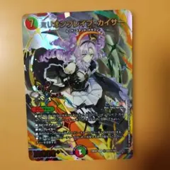 2026年最新】ミリオンブレイブ・カイザーの人気アイテム - メルカリ