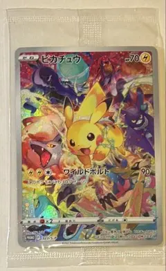 2026年最新】プレシャスコレクターボックス ピカチュウ 海外の人気