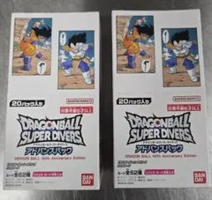 2026年最新】ドラゴンボールカードゲーム未開封BOXの人気アイテム