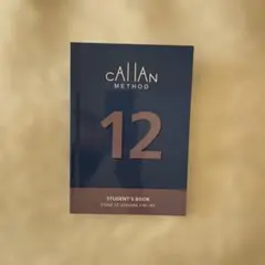 2026年最新】カランメソッド テキストの人気アイテム - メルカリ