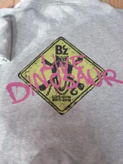 2026年最新】b'z パーカー ダイナソーの人気アイテム - メルカリ