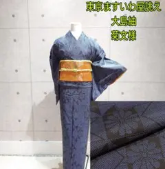 2026年最新】東京ますいわ屋の人気アイテム - メルカリ