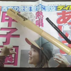 2026年最新】あいみょん ペンライトの人気アイテム - メルカリ