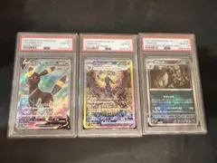 2026年最新】ブラッキーEX sar psa10 連番の人気アイテム - メルカリ