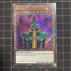 2026年最新】人造人間サイコショッカー 英語の人気アイテム - メルカリ