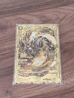 2026年最新】モモキングrx金の人気アイテム - メルカリ