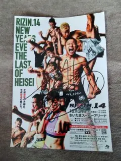 2026年最新】朝倉未来 サイン ポスターの人気アイテム - メルカリ